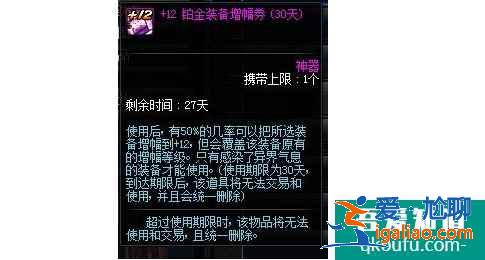 DNF白13的星之海能賣多少錢？DNF職業畢業武器價值參照？