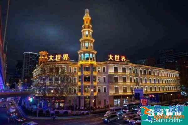 2022關于上海大世界跨年夜活動辟謠公告？