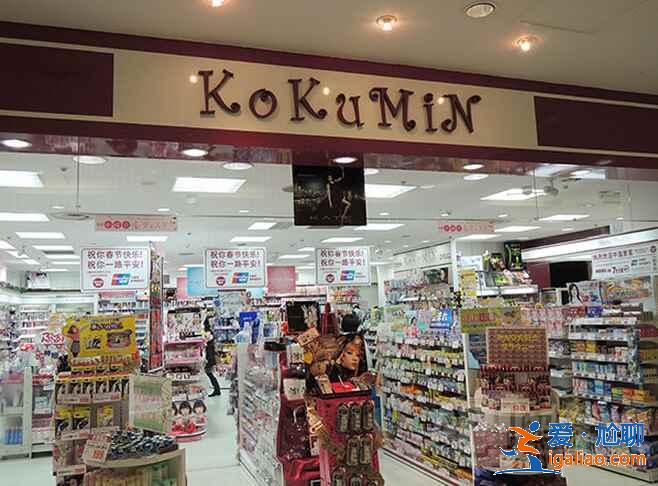 日本藥妝購(gòu)買指南（附2016日本藥妝排行榜）？