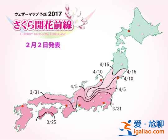 【日本櫻花幾月開】2017日本櫻花幾月份開? 【日本櫻花幾月開】2017日本櫻花幾月份開?