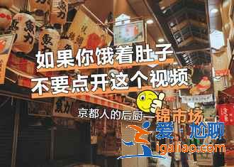 日本5款人氣甜品店，好吃到爆的美食？