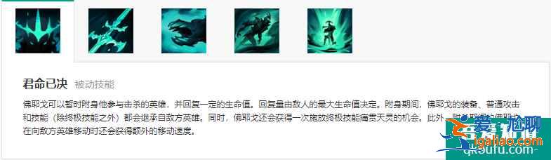 LOLS11賽季11.5版本韓服中單破敗之王，S11中單破敗之王玩法出裝推薦？