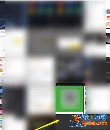 iphone怎么識別相冊里的二維碼？