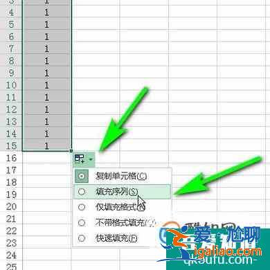 Excel自動填充序列的幾種方法？