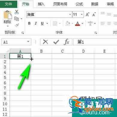 Excel自動填充序列的幾種方法？