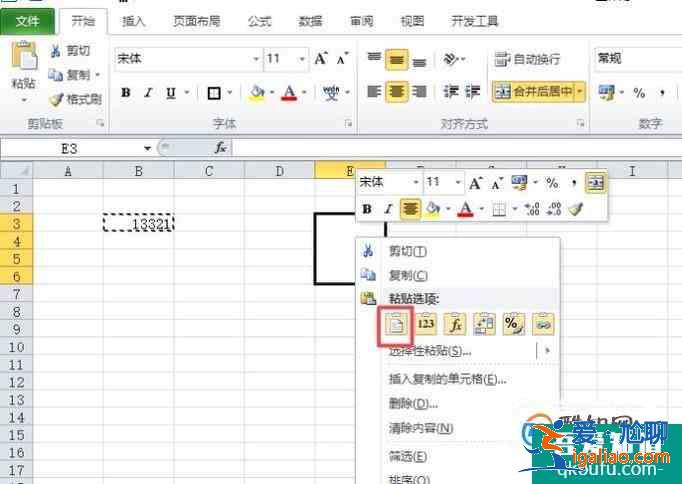 excel如何將數據快速粘貼到合并的單元格中？