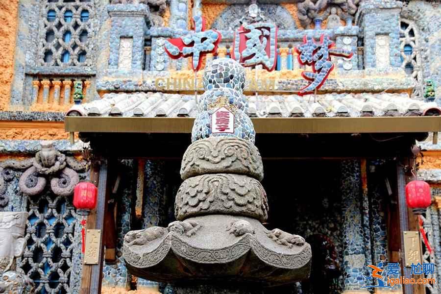 【門票】天津瓷房子門票多少錢，天津瓷房子門票價(jià)格？