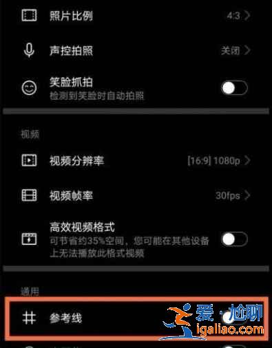 華為mate40pro九宮格功能怎么用? 華為mate40pro九宮格功能怎么用?