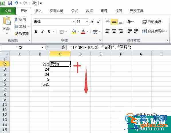 用EXCEL怎么判斷一個數的奇偶？
