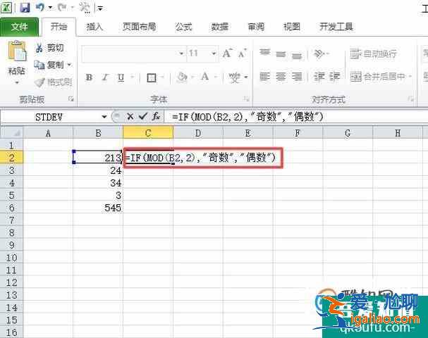 用EXCEL怎么判斷一個數的奇偶？