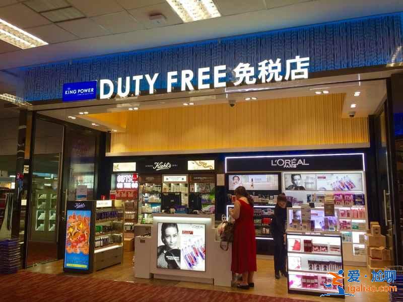 清邁國際機場免稅店能買什么?清邁國際機場購物攻略? 清邁國際機場免稅店能買什么?清邁國際機場購物攻略?