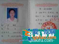 普通話證書的等級是怎么劃分的？