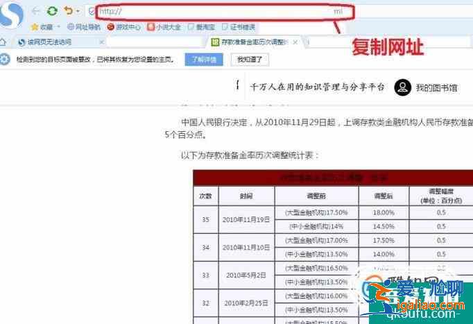 怎樣在EXCEL中直接導(dǎo)入網(wǎng)頁上的表格？
