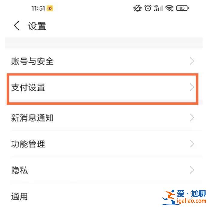 淘寶省錢月卡自動續費服務在哪？