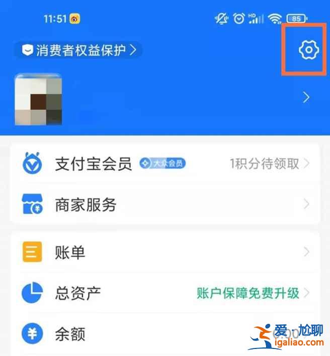 淘寶省錢月卡自動續費服務在哪？