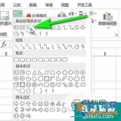 Excel表格中如何畫三條斜線（2010版）？