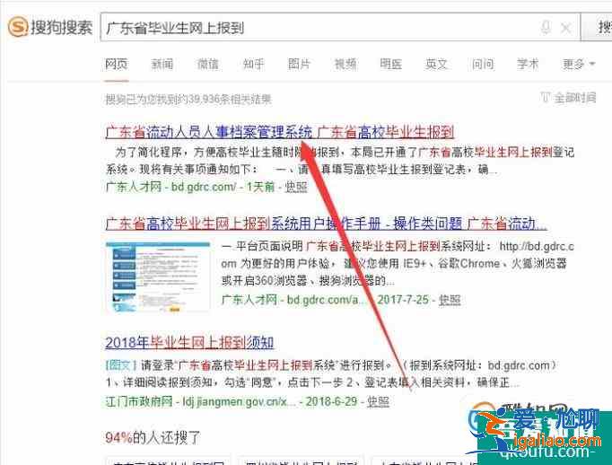 大學(xué)畢業(yè)生如何查詢畢業(yè)后的檔案流動信息？？