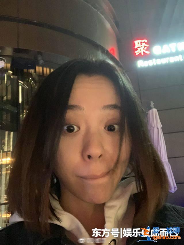 張靚穎曬素顏自拍照，黑眼圈嚴重，網友：自拍技術還是有待提高！