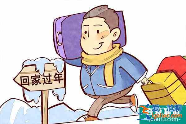 2022低風險地區可以回家過年嗎 具體詳情？