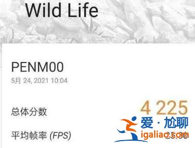 OPPOReno6Pro+值得買嗎? OPPOReno6Pro+值得買嗎?