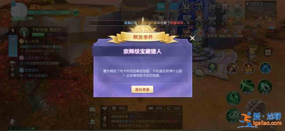 熱血獵人秘寶隱藏地圖攻略：秘寶地圖任務怎么玩成？