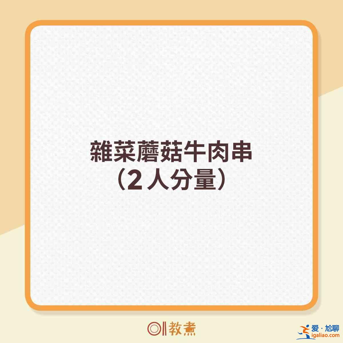 新冠肺炎如何提高自己的免疫力？？