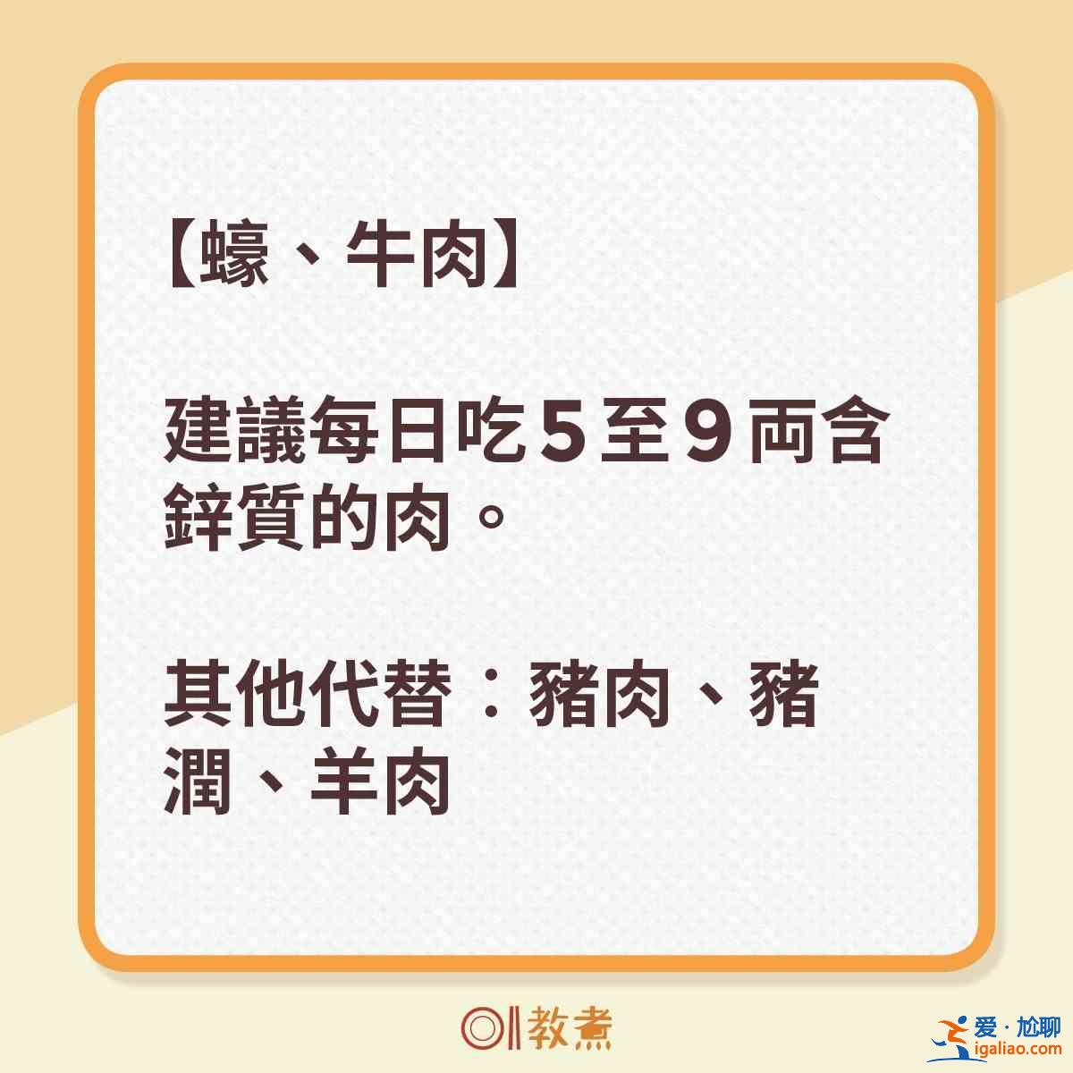 新冠肺炎如何提高自己的免疫力？？