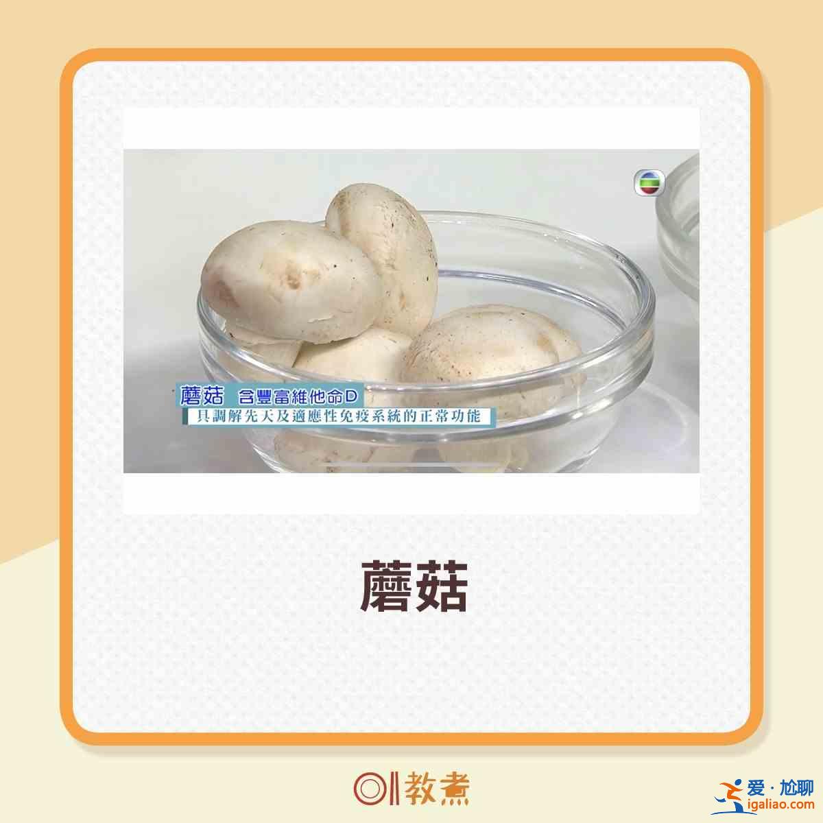 新冠肺炎如何提高自己的免疫力？？