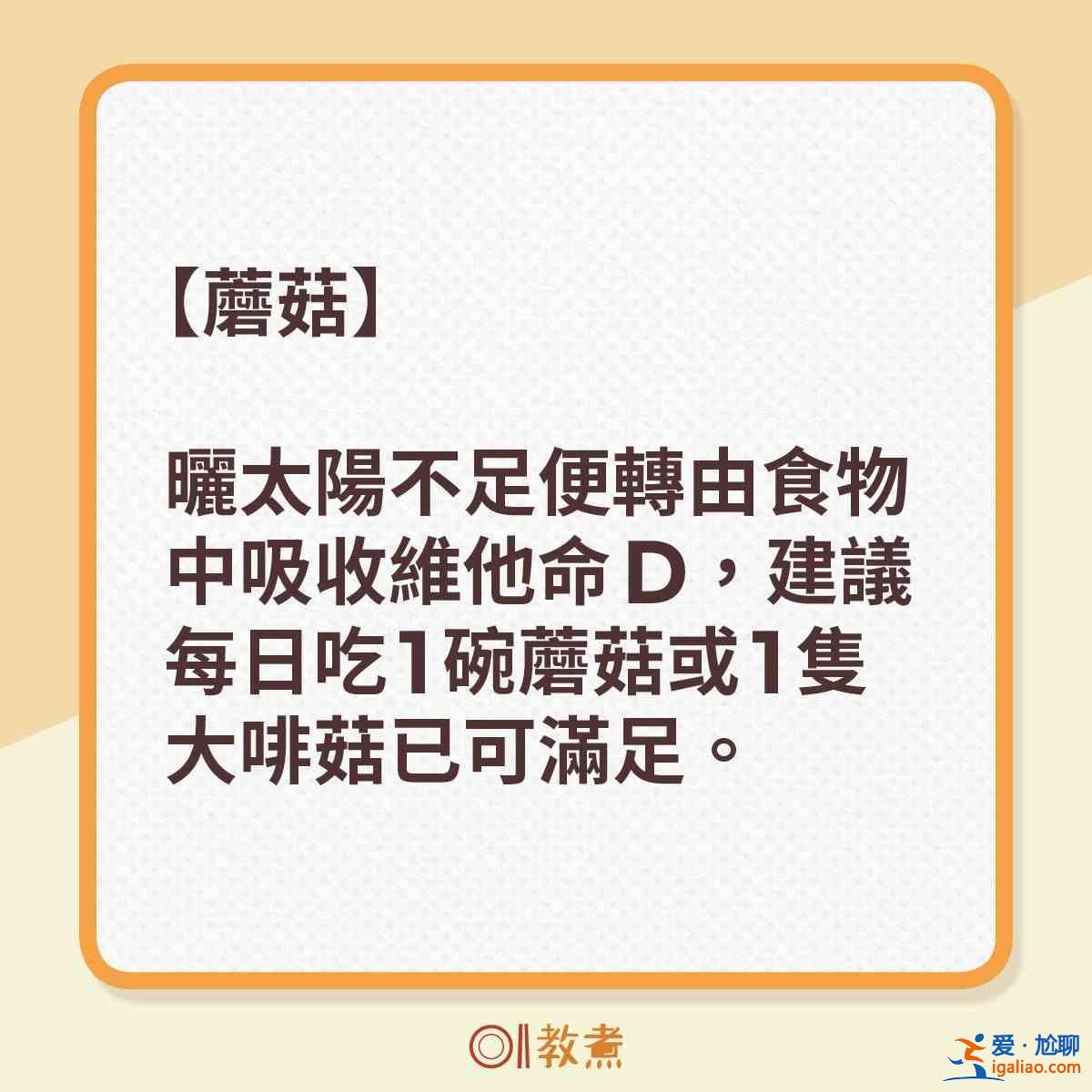 新冠肺炎如何提高自己的免疫力？？