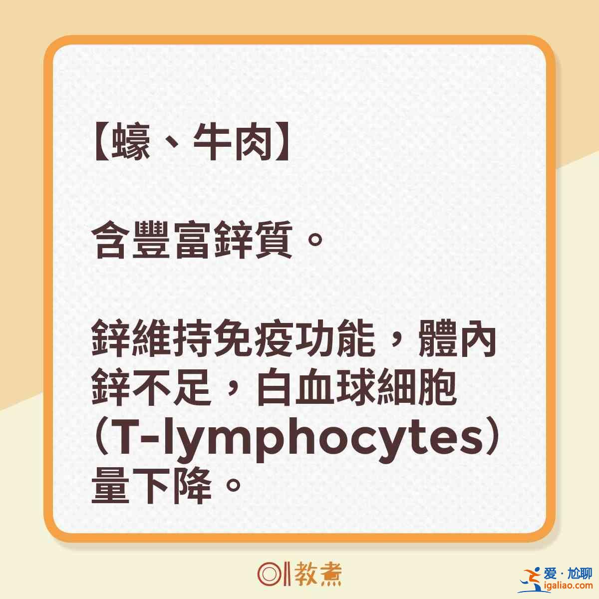 新冠肺炎如何提高自己的免疫力？？