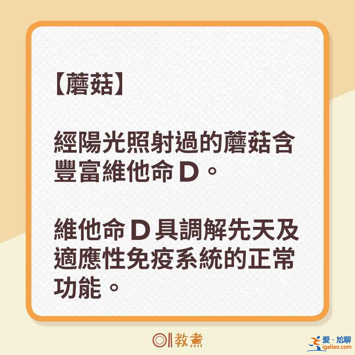 新冠肺炎如何提高自己的免疫力？？