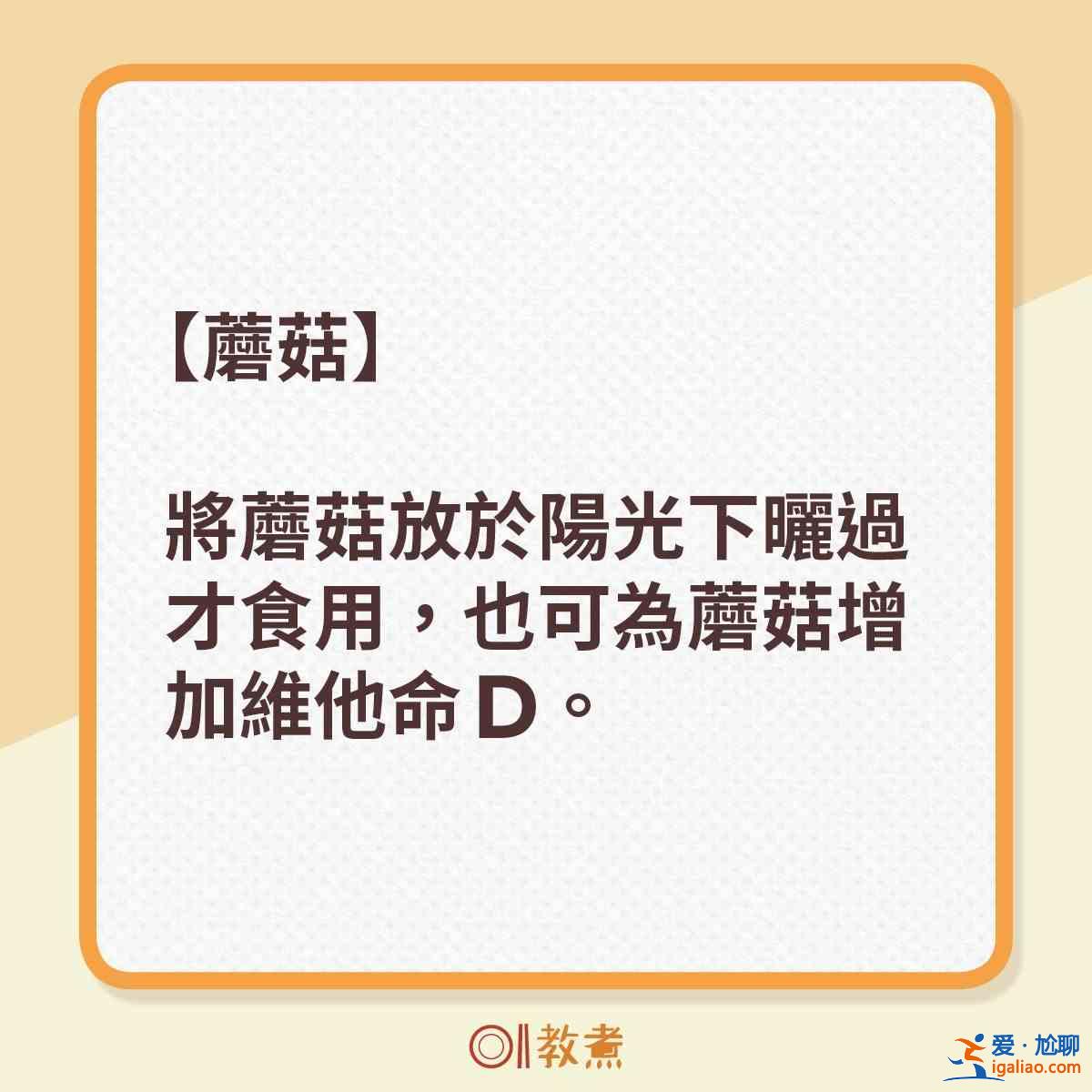 新冠肺炎如何提高自己的免疫力？？