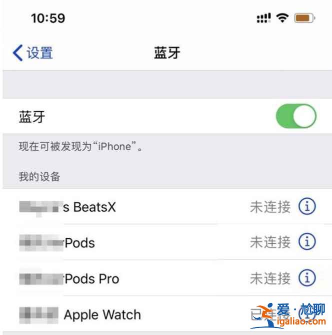 solo3怎么連藍牙？