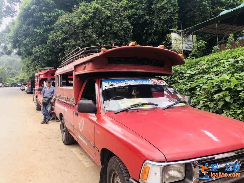 清邁打車怎么收費,看完這個就全明白了!? 清邁打車怎么收費,看完這個就全明白了!?