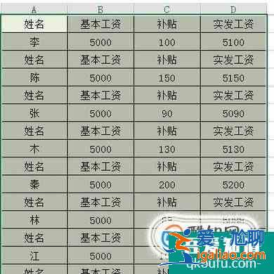 如何去掉Excel工作表中數(shù)據(jù)的空格？