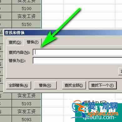 如何去掉Excel工作表中數(shù)據(jù)的空格？