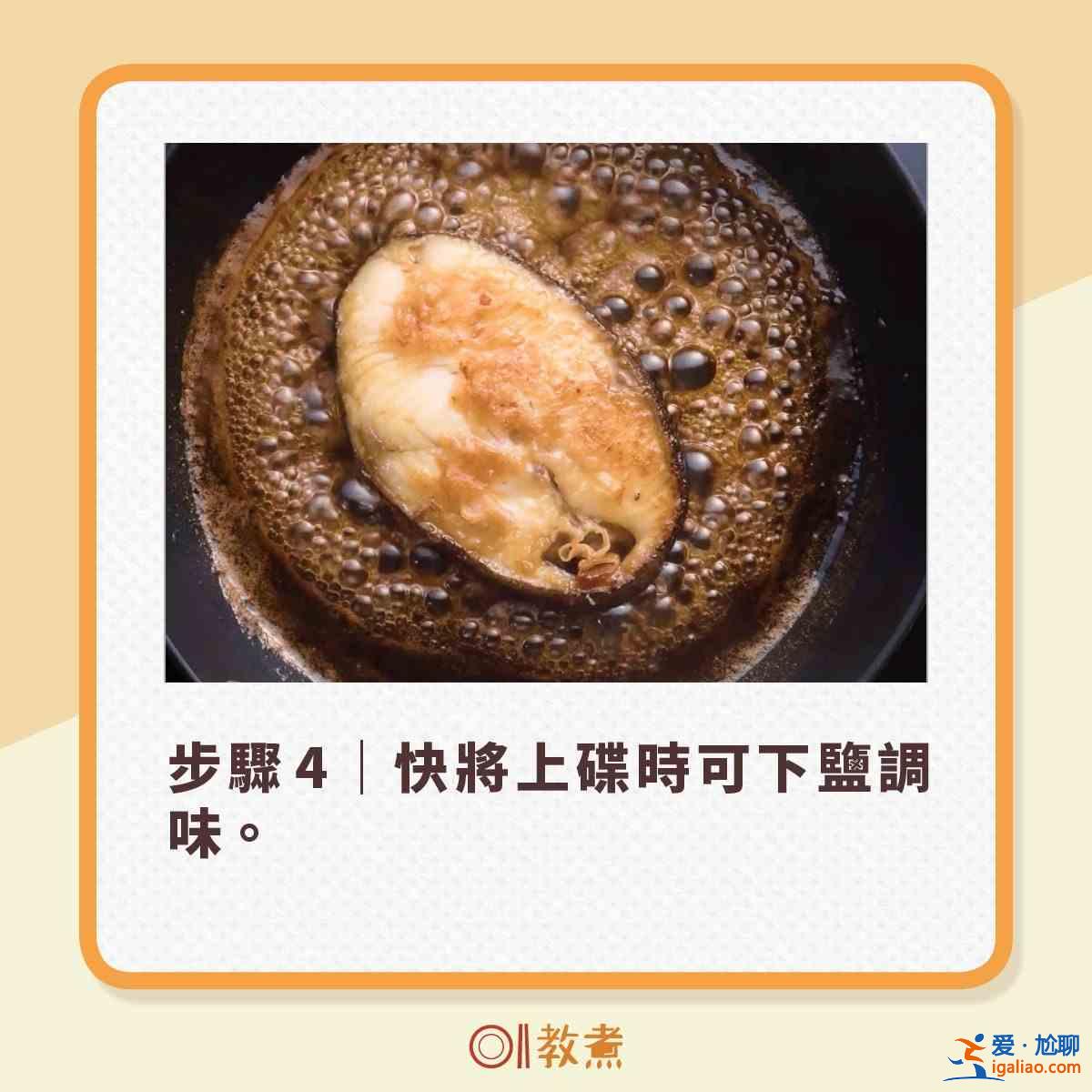 【煎魚小貼識】什麼魚不用壓著煎？？