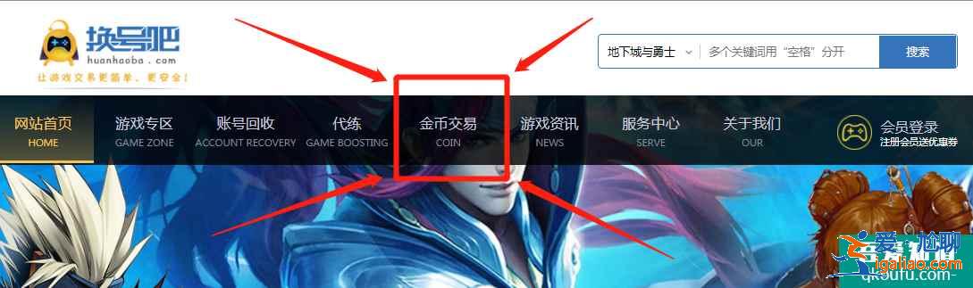 DNF百級版本搬磚怎么換人民幣，如何在DNF游戲內賺錢胎教版？