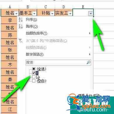 如何用Excel篩選奇偶行數(shù)據(jù)？？