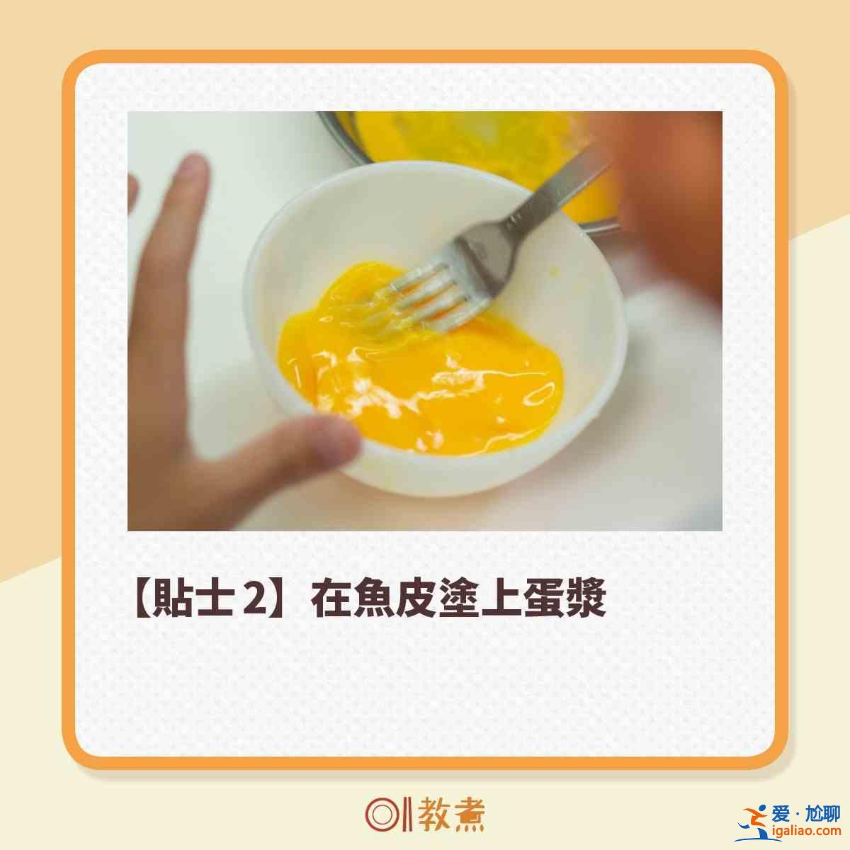 【煎魚小貼識】什麼魚不用壓著煎？？