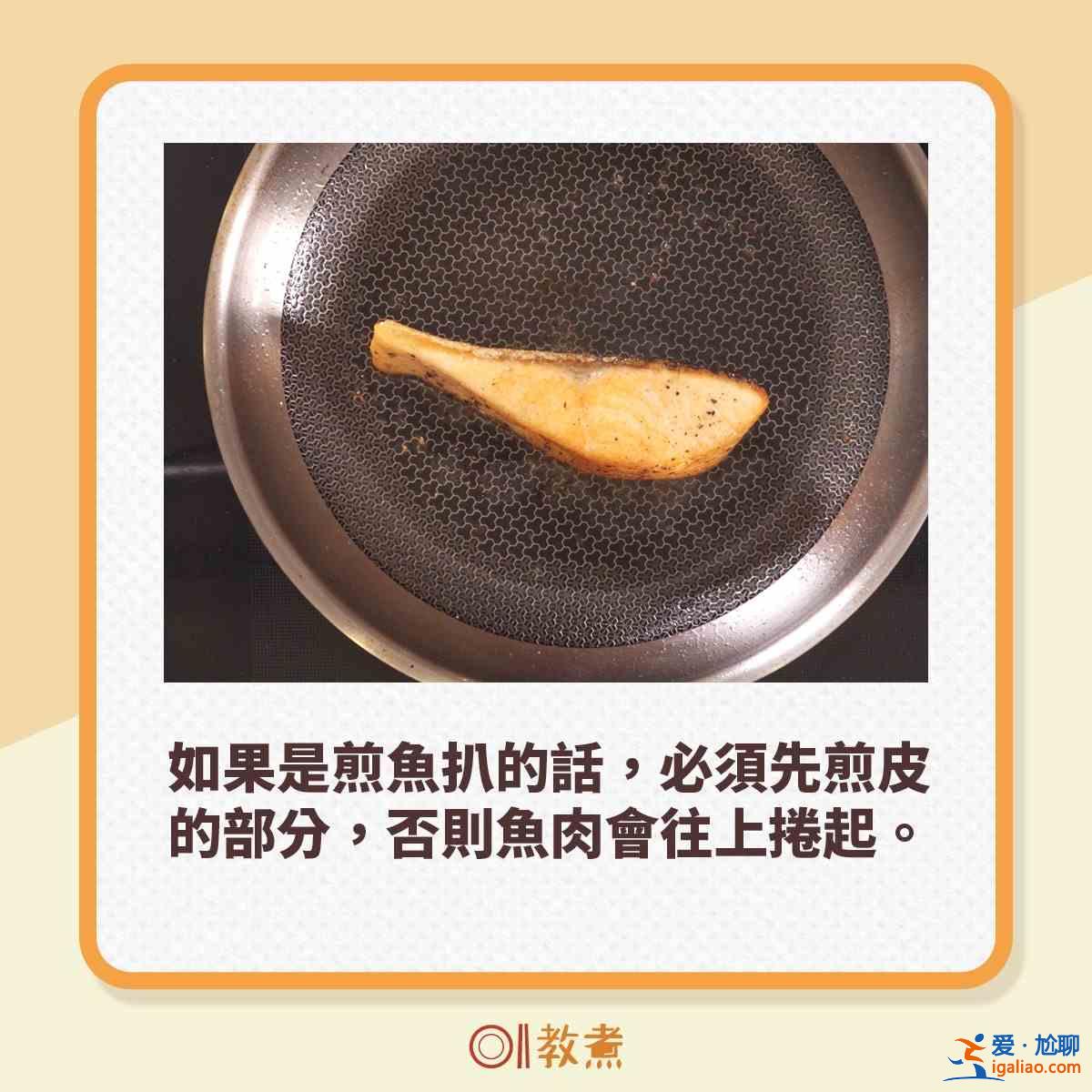 【煎魚小貼識】什麼魚不用壓著煎？？