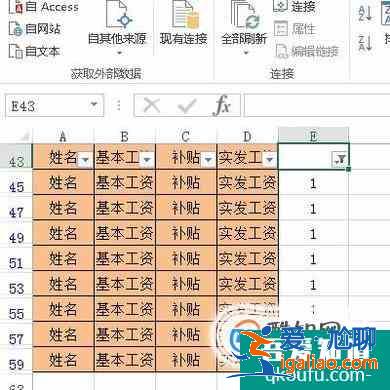 如何用Excel篩選奇偶行數(shù)據(jù)？？