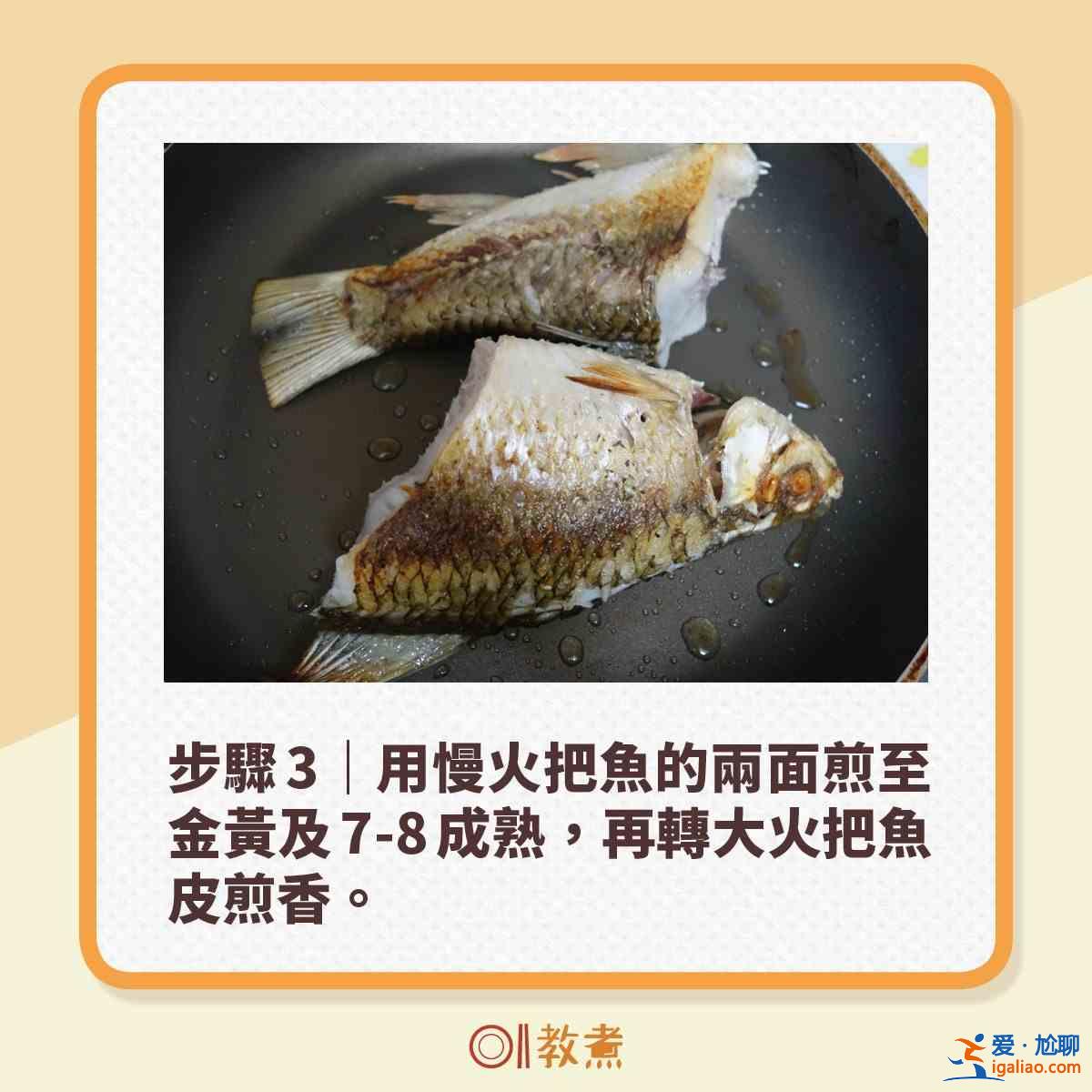 【煎魚小貼識】什麼魚不用壓著煎？？