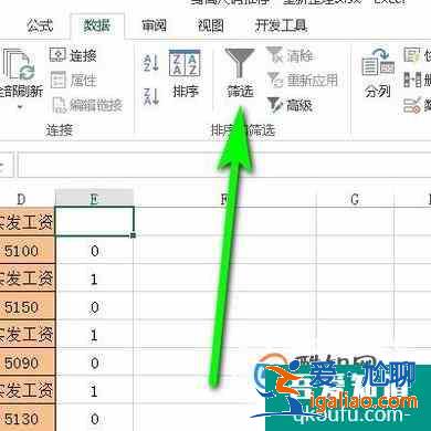 如何用Excel篩選奇偶行數(shù)據(jù)？？