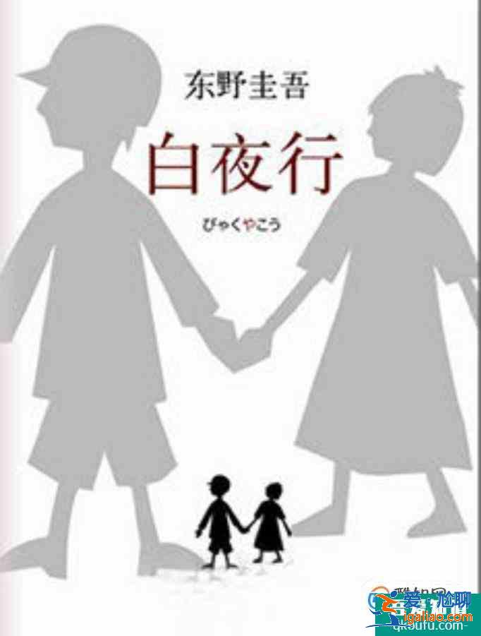 有哪些經(jīng)典而好看的文學(xué)類小說？
