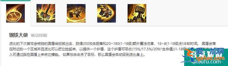 LOLS11賽季11.4版本韓服上單波比，S11上單波比玩法出裝推薦？