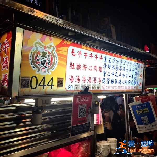 臺灣可以用支付寶和微信支付嗎，臺灣能用支付寶微信支付嗎？
