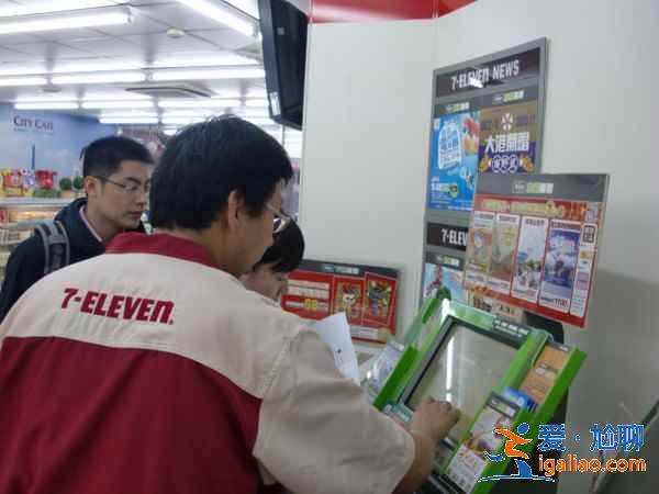 臺灣可以用支付寶和微信支付嗎，臺灣能用支付寶微信支付嗎？