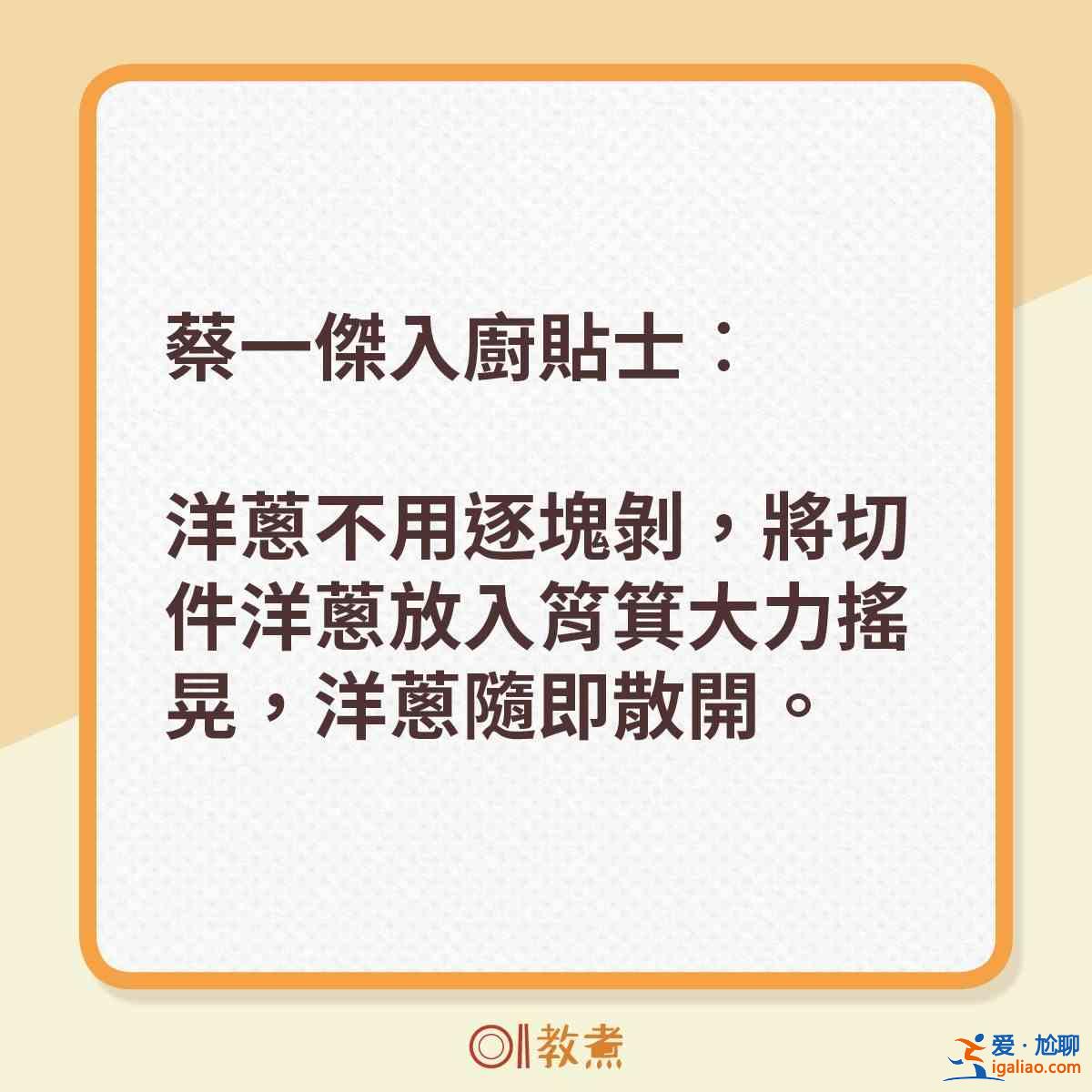洋蔥豬扒怎么做？？