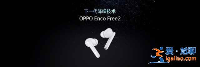 oppo reno6系列發布了哪些新品？